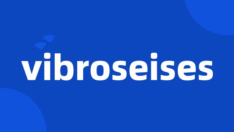 vibroseises