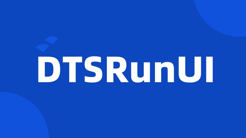 DTSRunUI