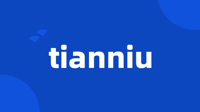 tianniu