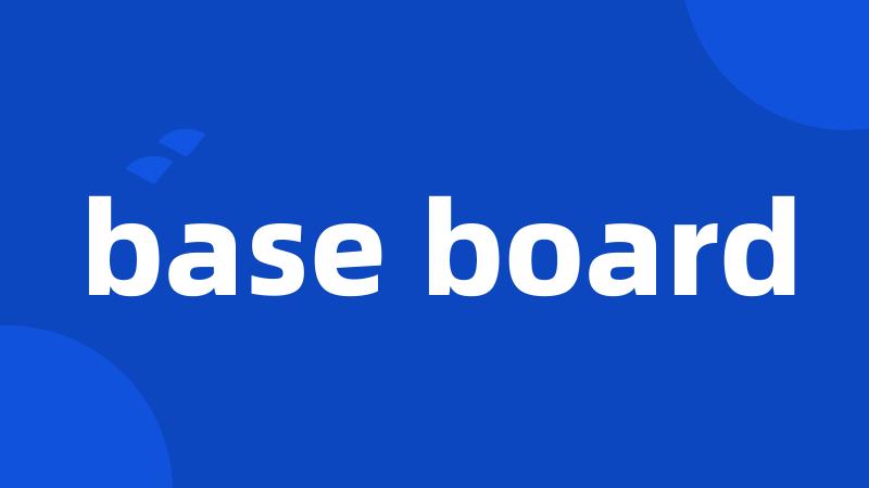 base board