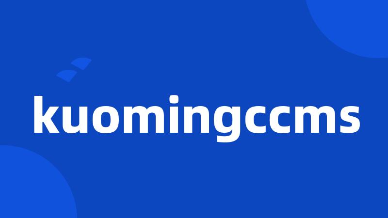 kuomingccms