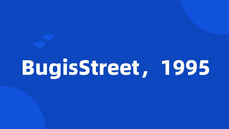 BugisStreet，1995