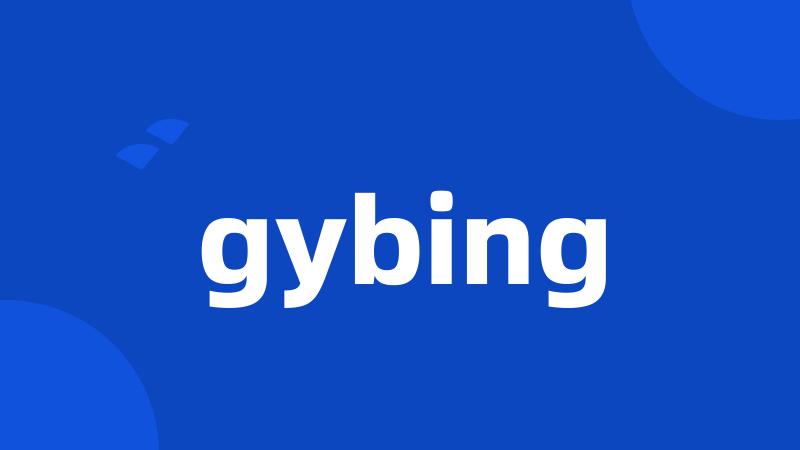 gybing