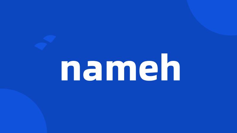 nameh