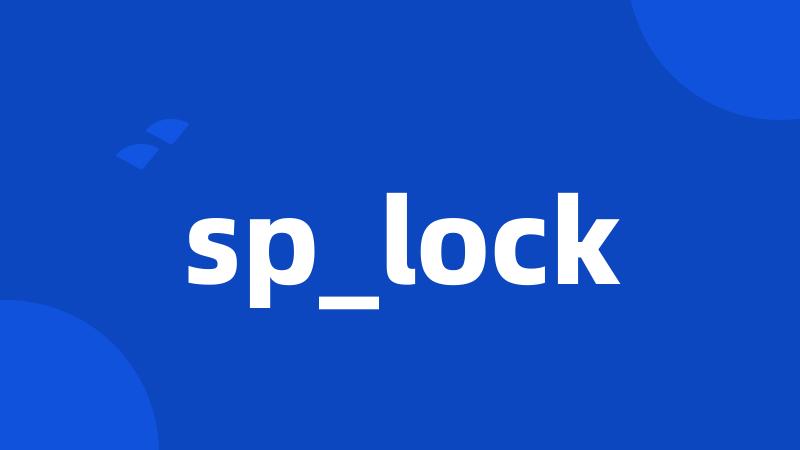 sp_lock