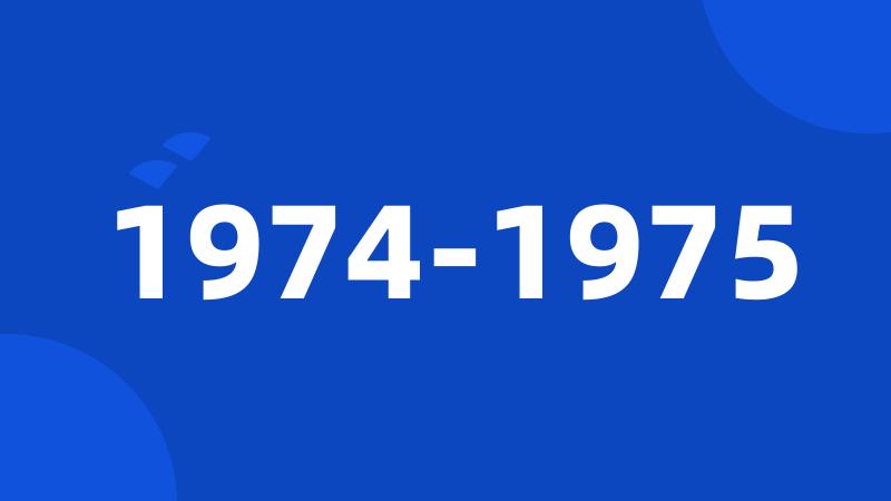 1974-1975