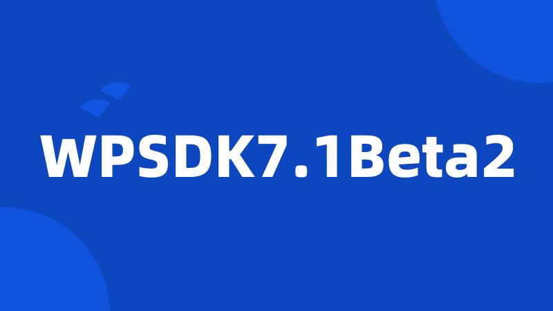 WPSDK7.1Beta2