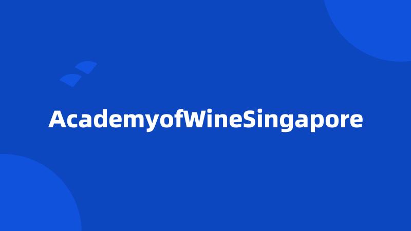 AcademyofWineSingapore