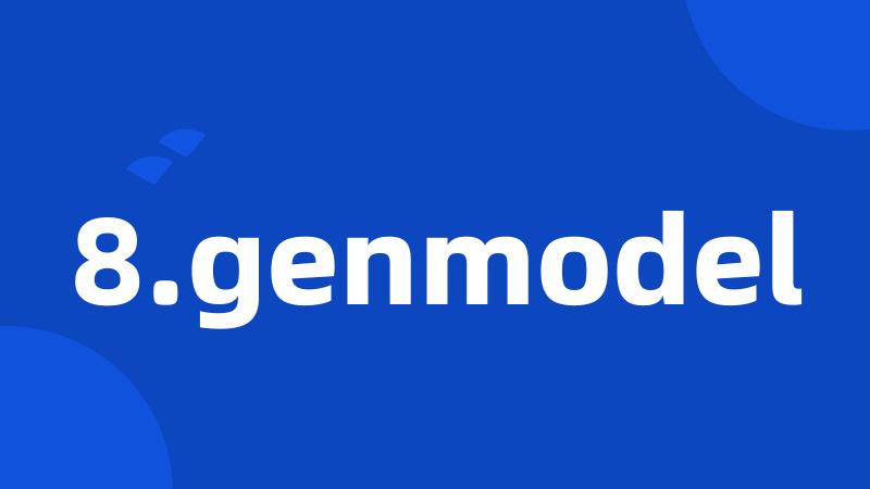 8.genmodel