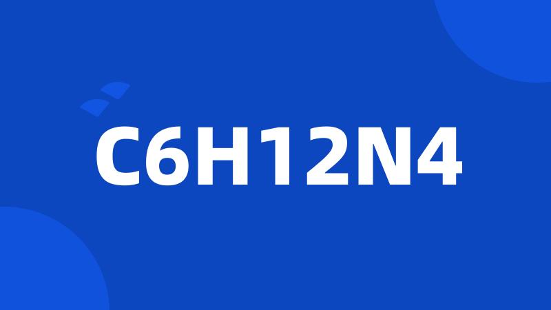 C6H12N4