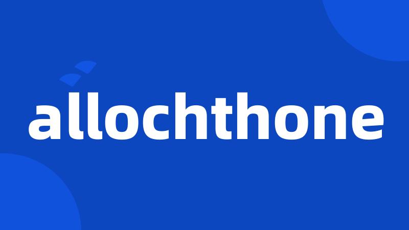 allochthone