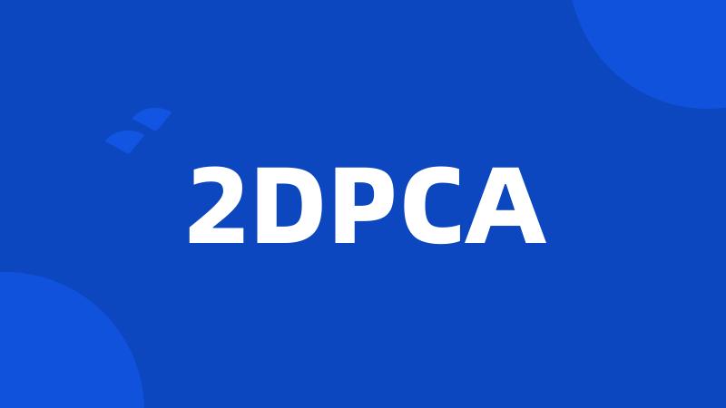 2DPCA