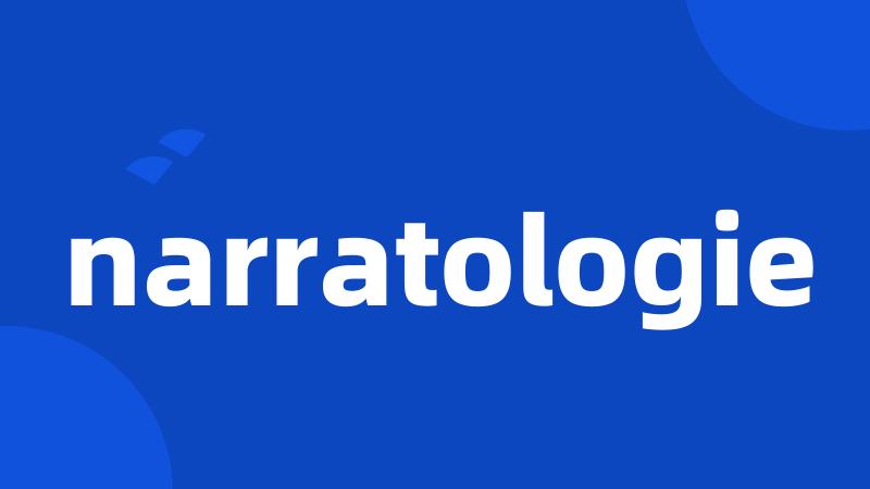 narratologie