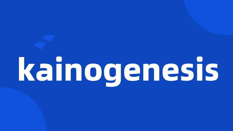 kainogenesis