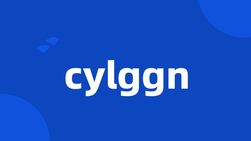 cylggn