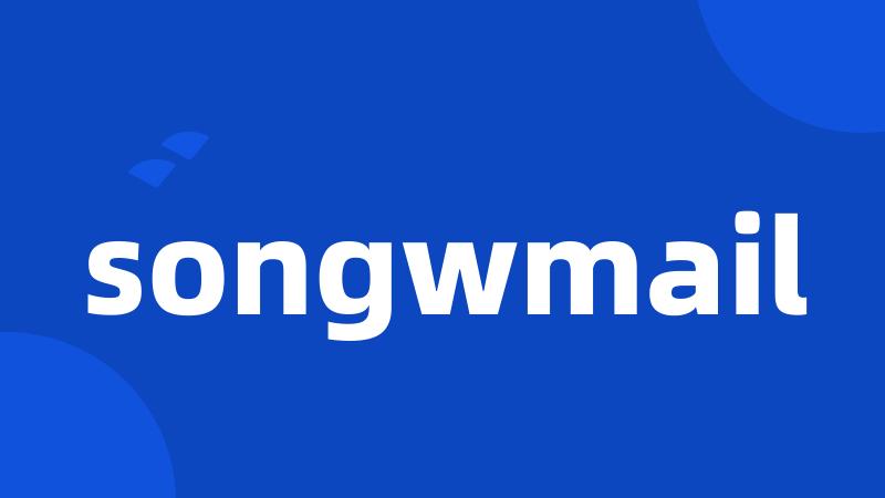 songwmail