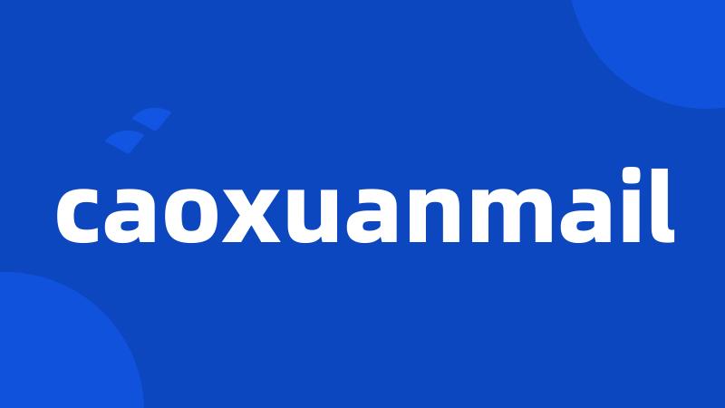 caoxuanmail