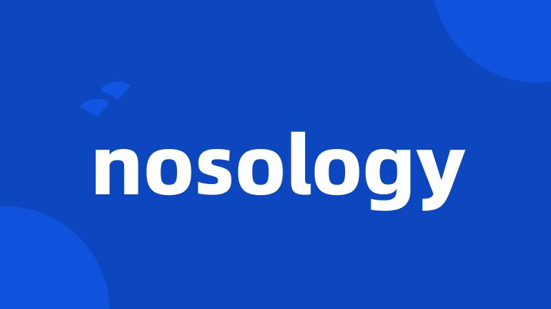 nosology