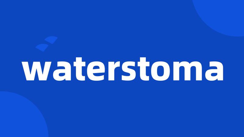 waterstoma