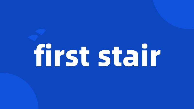 first stair