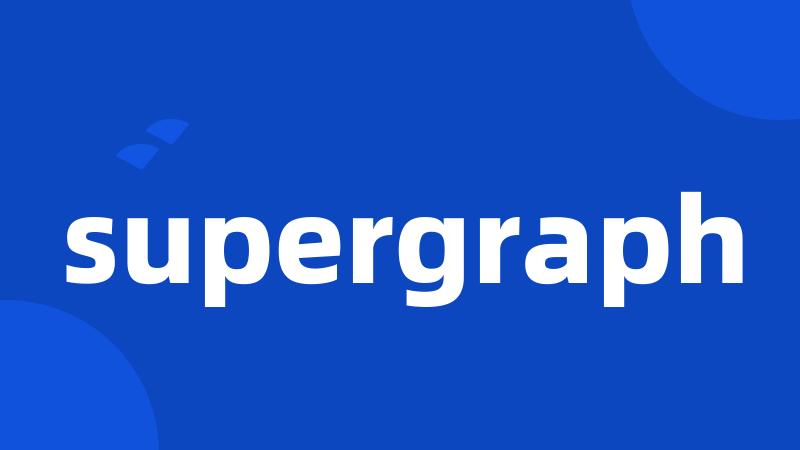 supergraph