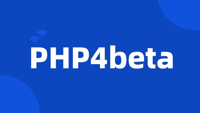 PHP4beta