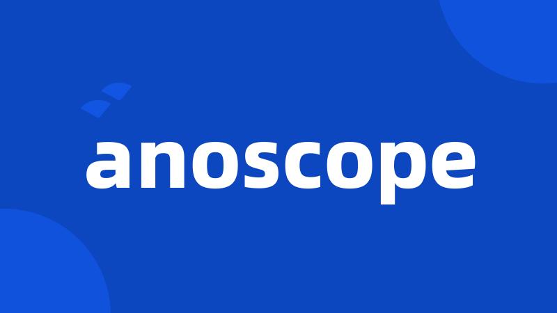 anoscope