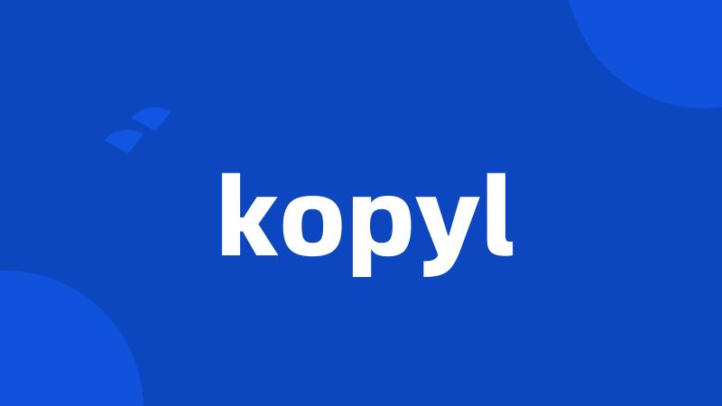 kopyl