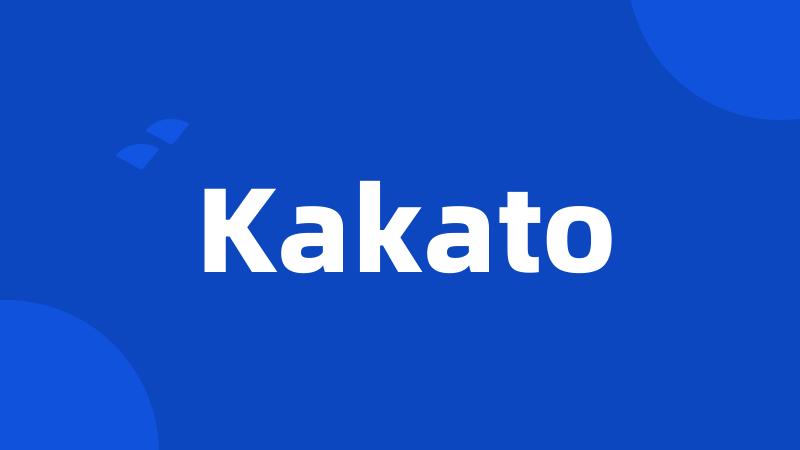 Kakato