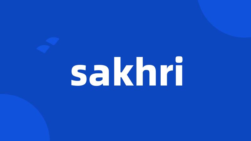 sakhri