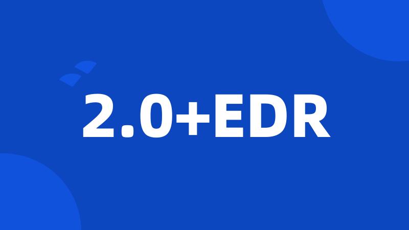 2.0+EDR