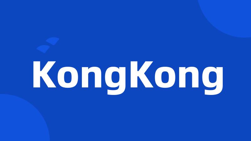 KongKong