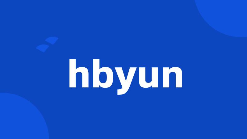 hbyun