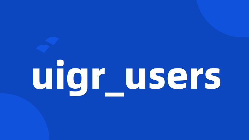 uigr_users