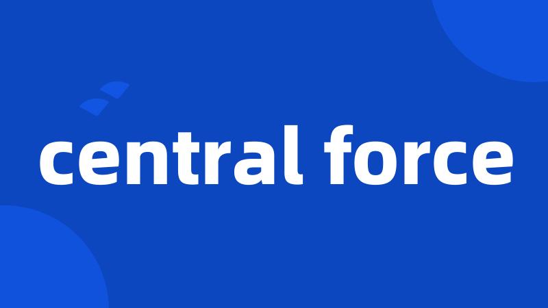 central force