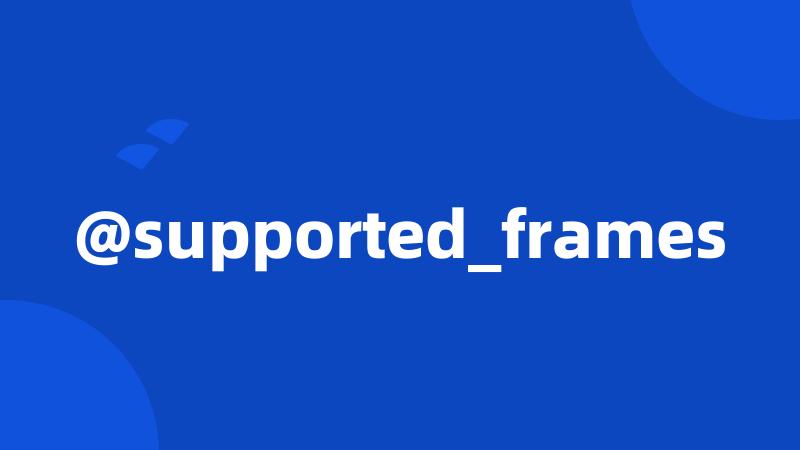@supported_frames
