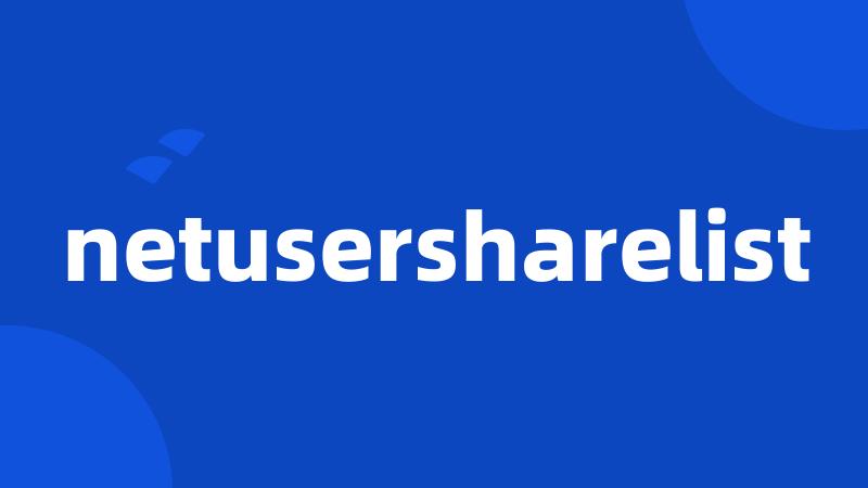 netusersharelist