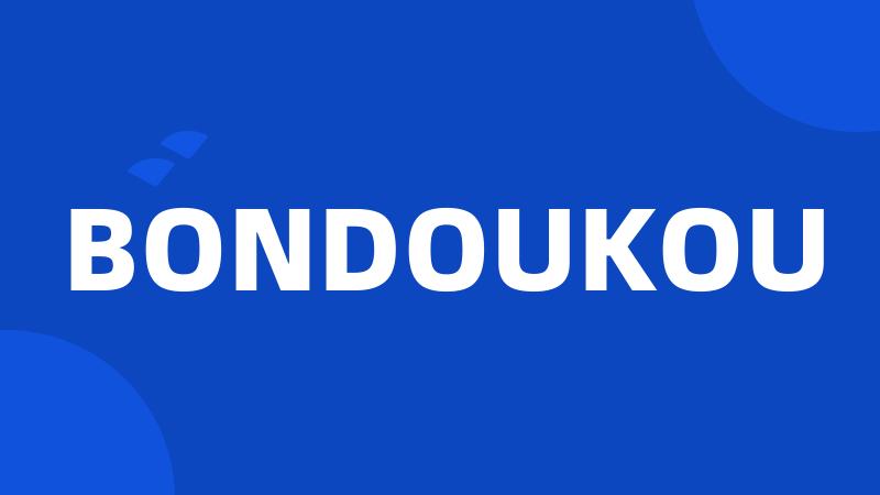 BONDOUKOU