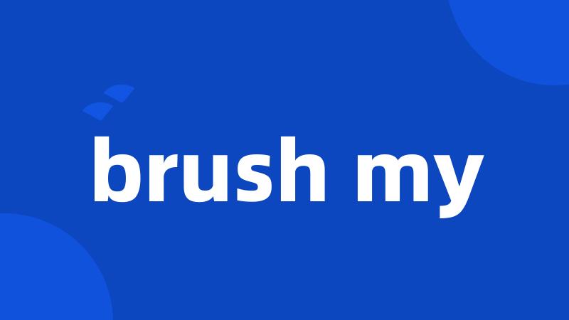 brush my