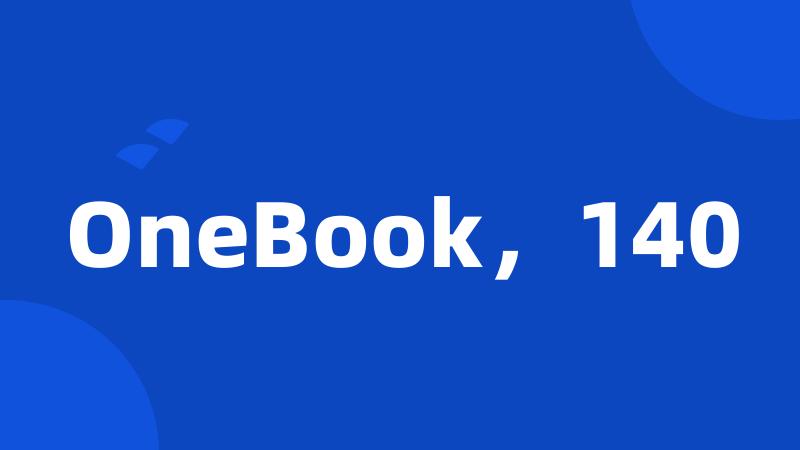 OneBook，140
