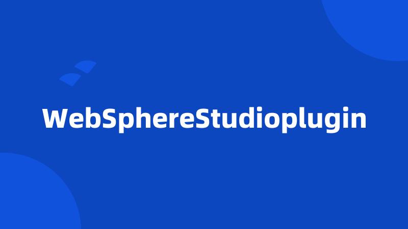 WebSphereStudioplugin