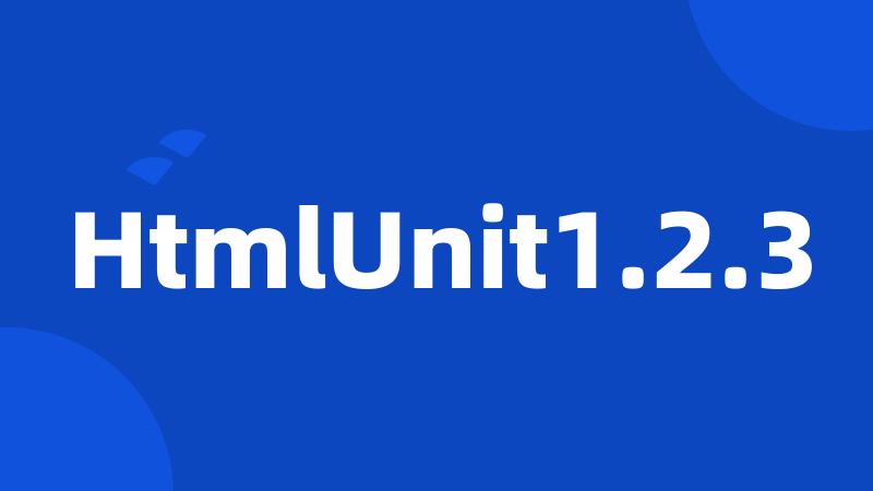 HtmlUnit1.2.3