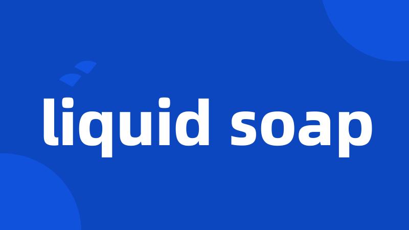 liquid soap