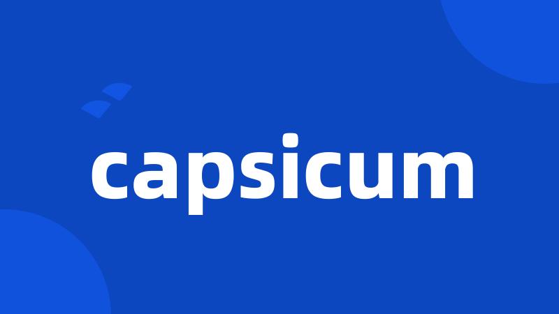 capsicum