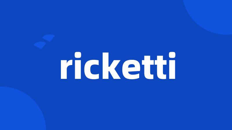 ricketti