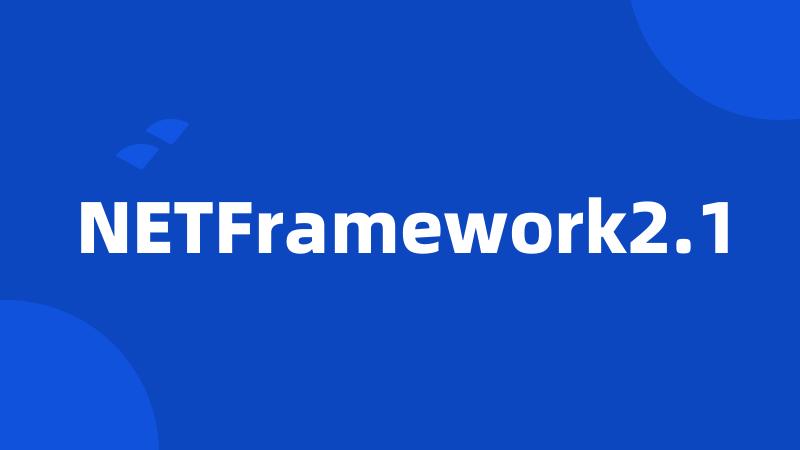 NETFramework2.1