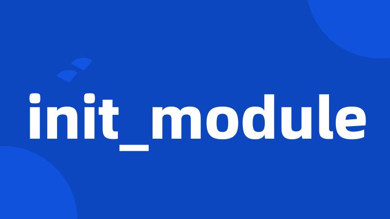 init_module