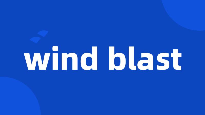 wind blast