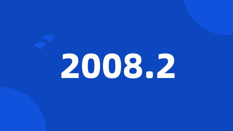 2008.2