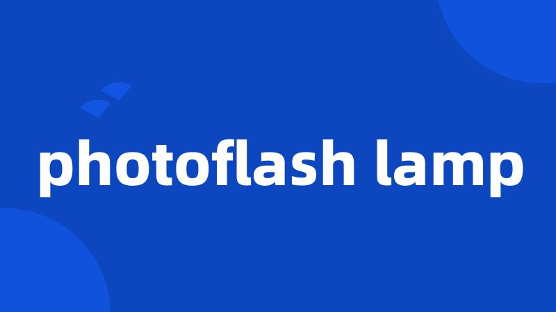 photoflash lamp